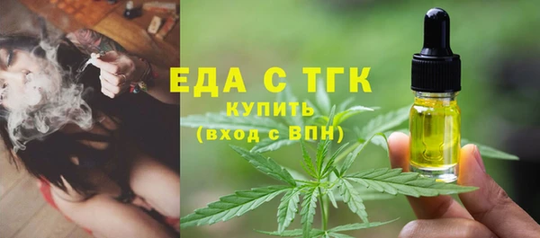 синтетический гашиш Бугульма